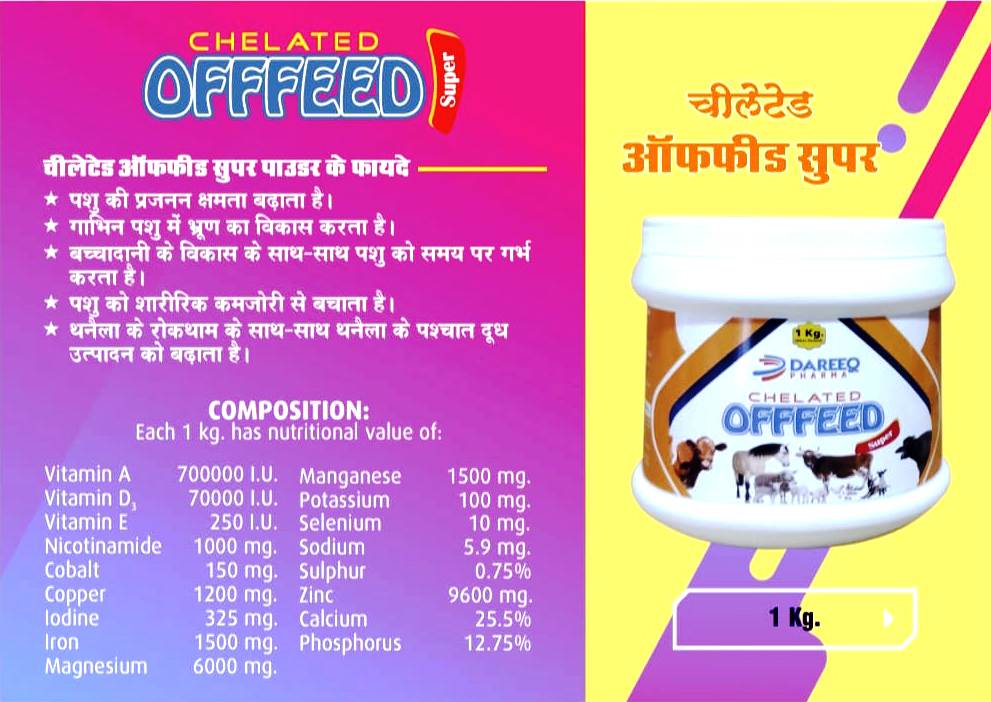 Dareeq Pharma is a leading pharmaceutical company that stands at the forefront of the healthcare industry, providing a wide range of high-quality medicines for both human and veterinary. Top Pharma Company In India , Top Pharma Company In Uttar Pradesh , Top Pharma Company In Bihar , Top Pharma Company In City , Top Pharma Company In State , Top Pharma Company Near Me , Best Pharma Company In India , Best Pharma Company In Uttar Pradesh , Best Pharma Company In Bihar , Best Pharma Company In Patna , Best Pharma Company In State , Best Pharma Company In Region , Best Pharma Company Near Me , Best Pharma Company In City , Dareeq Pharma Private Limited Company , Dareeq Pharma (OCL) , Dareeq Pharmaceutical Company , Dareeq Pharma Company Bihar , Dareeq Pharma Company Patna , Dareeq Pharmaceutical Bihar , Dareeq Pharmaceutical Patna , dareeqpharma , dareeqpharmaceutical , dareeqpharma.com