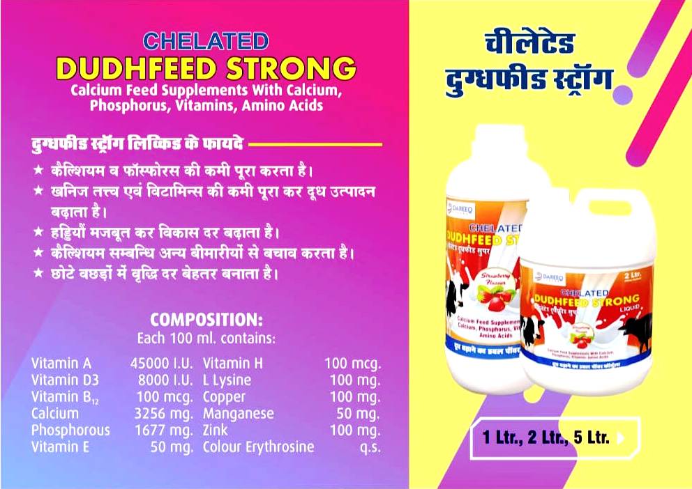 Dareeq Pharma is a leading pharmaceutical company that stands at the forefront of the healthcare industry, providing a wide range of high-quality medicines for both human and veterinary. Top Pharma Company In India , Top Pharma Company In Uttar Pradesh , Top Pharma Company In Bihar , Top Pharma Company In City , Top Pharma Company In State , Top Pharma Company Near Me , Best Pharma Company In India , Best Pharma Company In Uttar Pradesh , Best Pharma Company In Bihar , Best Pharma Company In Patna , Best Pharma Company In State , Best Pharma Company In Region , Best Pharma Company Near Me , Best Pharma Company In City , Dareeq Pharma Private Limited Company , Dareeq Pharma (OCL) , Dareeq Pharmaceutical Company , Dareeq Pharma Company Bihar , Dareeq Pharma Company Patna , Dareeq Pharmaceutical Bihar , Dareeq Pharmaceutical Patna , dareeqpharma , dareeqpharmaceutical , dareeqpharma.com