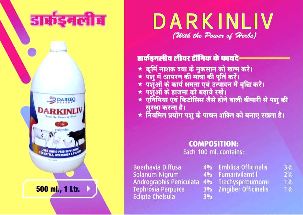 Dareeq Pharma is a leading pharmaceutical company that stands at the forefront of the healthcare industry, providing a wide range of high-quality medicines for both human and veterinary. Top Pharma Company In India , Top Pharma Company In Uttar Pradesh , Top Pharma Company In Bihar , Top Pharma Company In City , Top Pharma Company In State , Top Pharma Company Near Me , Best Pharma Company In India , Best Pharma Company In Uttar Pradesh , Best Pharma Company In Bihar , Best Pharma Company In Patna , Best Pharma Company In State , Best Pharma Company In Region , Best Pharma Company Near Me , Best Pharma Company In City , Dareeq Pharma Private Limited Company , Dareeq Pharma (OCL) , Dareeq Pharmaceutical Company , Dareeq Pharma Company Bihar , Dareeq Pharma Company Patna , Dareeq Pharmaceutical Bihar , Dareeq Pharmaceutical Patna , dareeqpharma , dareeqpharmaceutical , dareeqpharma.com